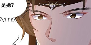 第106话 再遇红衣男子