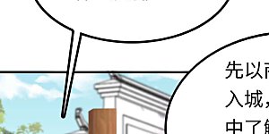 第111话 祁州水怪