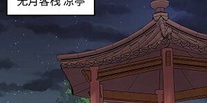 第114话 一举成功