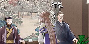 第120话 想嫁谁就嫁谁