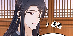 第123话 放心，有我在