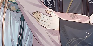 第137话 殷离修，我困了