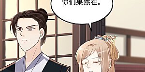 第141话 袭久不见了