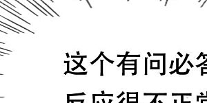 第144话 亲自审问