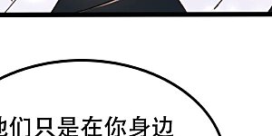 第149话 你是世界上最好的人