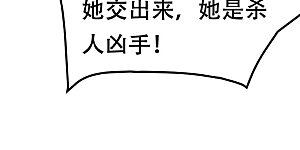 第169话 杀人偿命