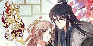 第195话 请假通知