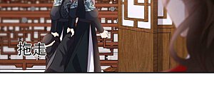 第197话 这男人又吃醋了