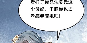 第200话 无间