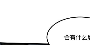 第218话 谋害皇后