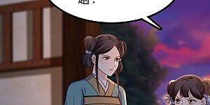 第228话 又来找茬了