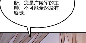 第261话 复仇之夜