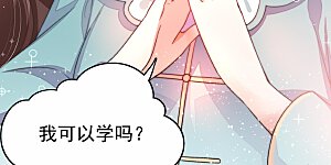 第10话 啪啪打脸