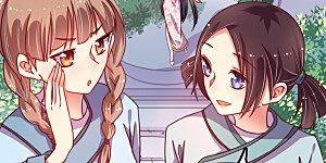 第18话 流言蜚语