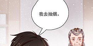 第40话 凉凉