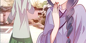 第51话 秘密跟踪