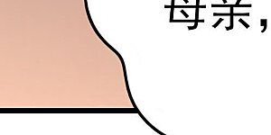 第58话 开棺验尸