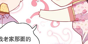 第60话 落井之谜