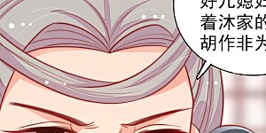 第80话 风雨欲来