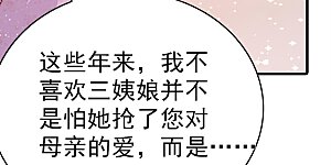 第93话 大雨将至