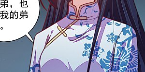 第103话 作为夫妻