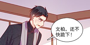 第114话 家法