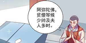 第117话 请佛之路