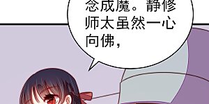 第126话 毒若入骨，药石罔医