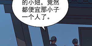 第129话 逢场作戏