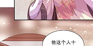 第133话 少女心事