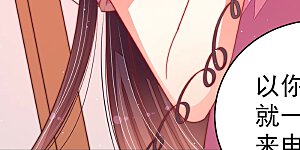 第139话 有困难找我