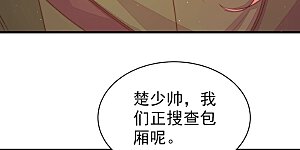 第148话 意外之人