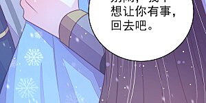 第151话 有难同当