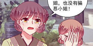 第172话 将计就计