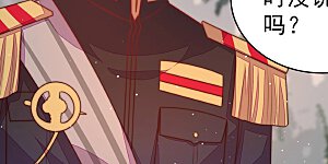 第177话 坐立难安的少帅