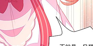 第179话 口不择言