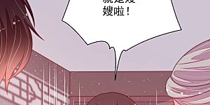 第180话 神秘的朋友