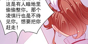 第181话 爱吃醋的女人