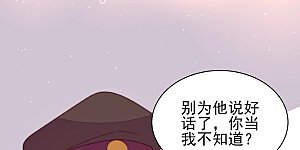 第184话 僵硬的关系