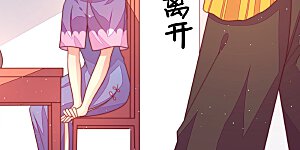 第185话 楚南风的心思