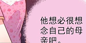 第186话 毒已入骨