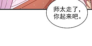 第191话 知罪