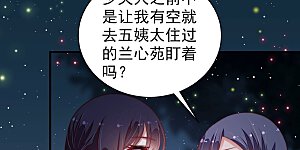 第196话 诅咒（上）