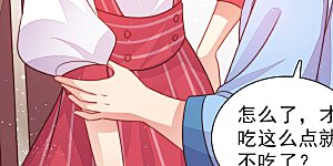 第202话 爱恋之花