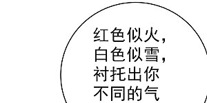 第207话 舞会前夕