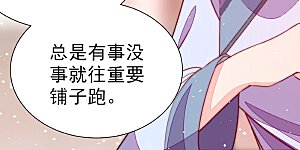 第240话 发现