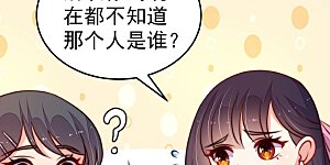 第267话 贴心