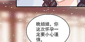 第268话 深宅内斗