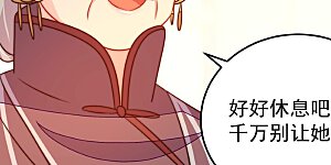 第271话 阴阳怪气