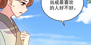第273话 芊芊